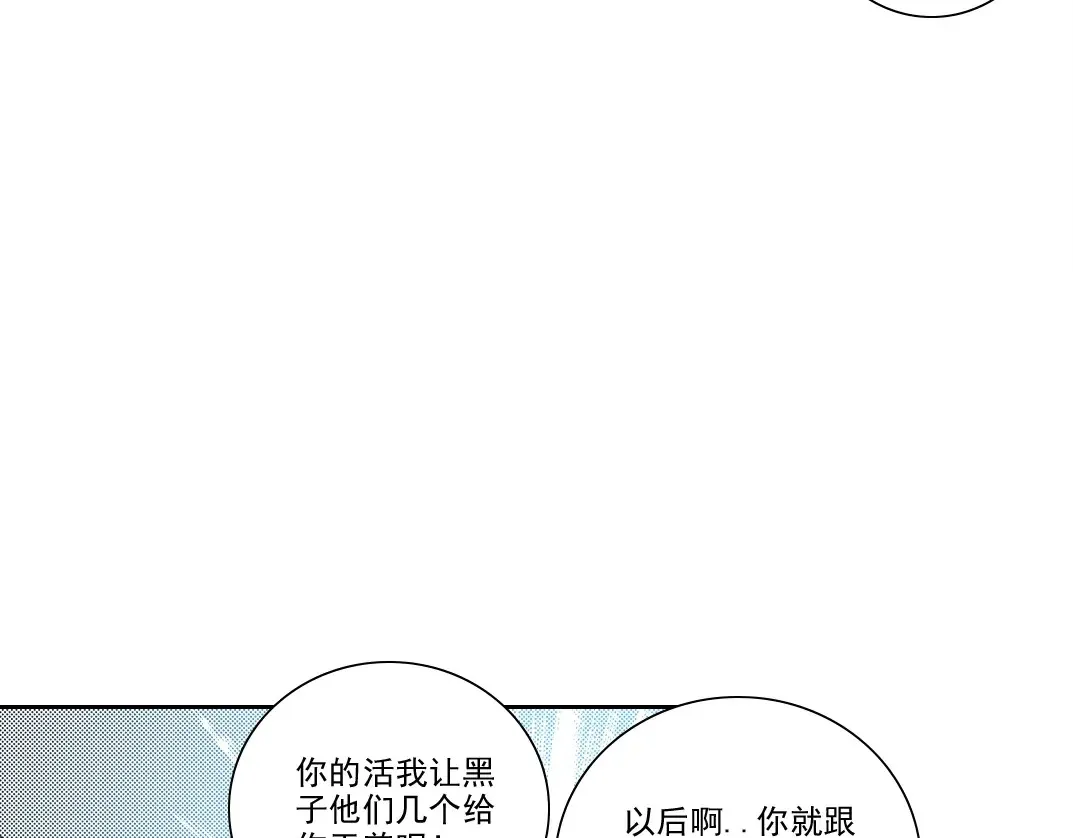 我打造了长生俱乐部无弹窗漫画,第269话 我儿子回来了？5图