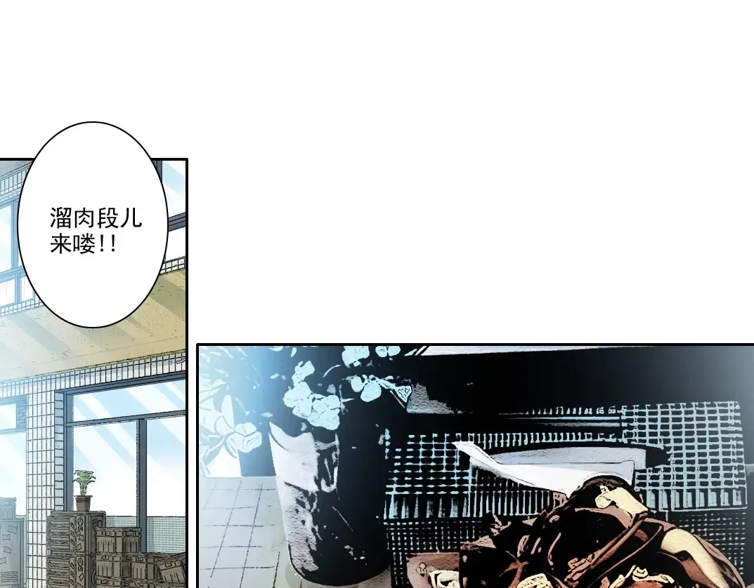 我打造了长生俱乐部无弹窗漫画,第269话 我儿子回来了？1图