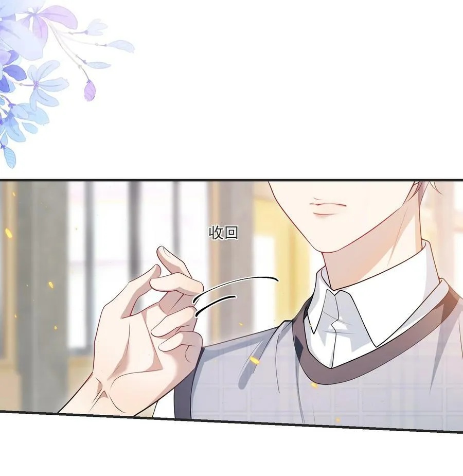 坦白从严广播剧完结了吗漫画,067 英雄救美？！4图