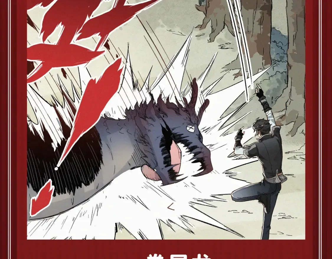 圣墟笔趣阁无弹窗最新章节漫画,第5期 粉丝福利：男主升级高能瞬间！（持续更新）5图