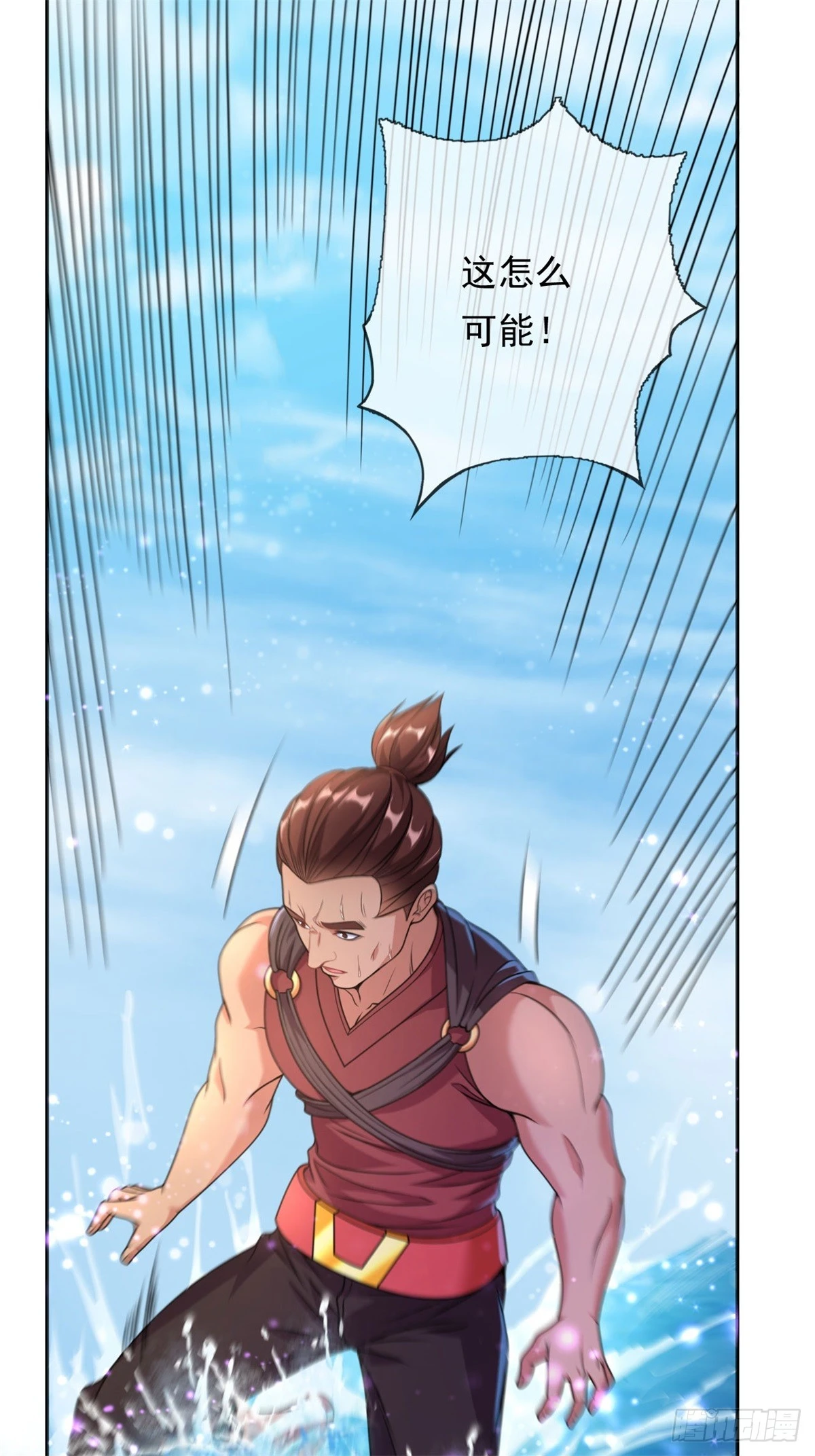 我可以无限顿悟第一季漫画,第25话 持续收割3图