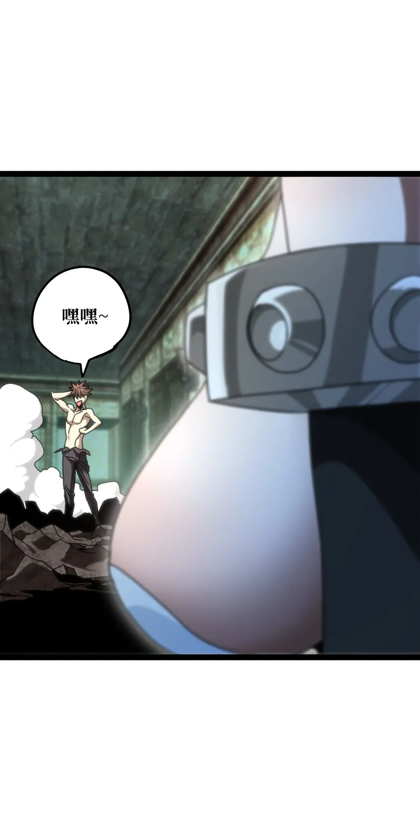不良少年的小说漫画,55 牧 师 无 用5图