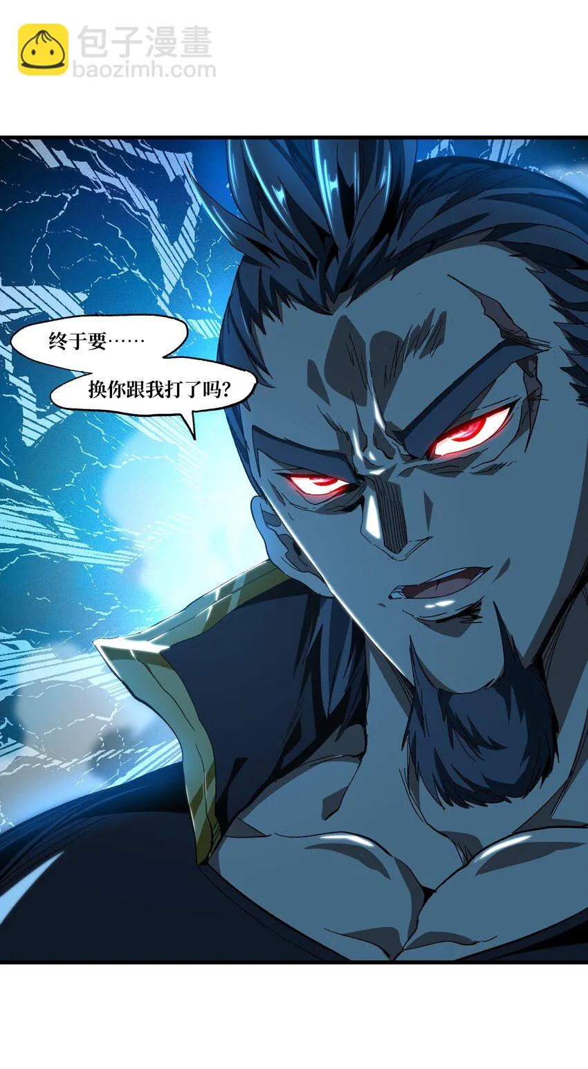 肉搏无敌的不良少年在游戏中却想当奶妈漫画免费漫画,028 奶量无敌2图