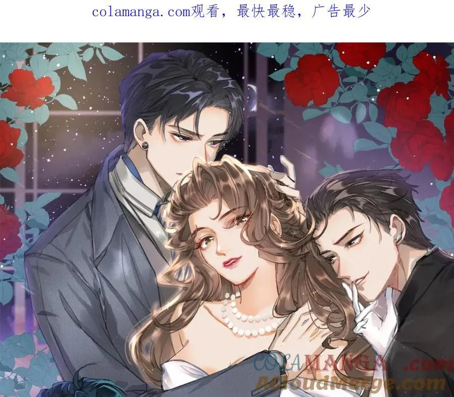 我有霸总光环图片漫画,25让我闺蜜赚大钱，我想调教小哥哥！1图