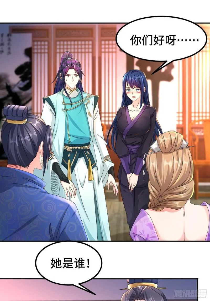 被迫成为反派赘婿第二季樱花动漫漫画,丫鬟白骨哀3图