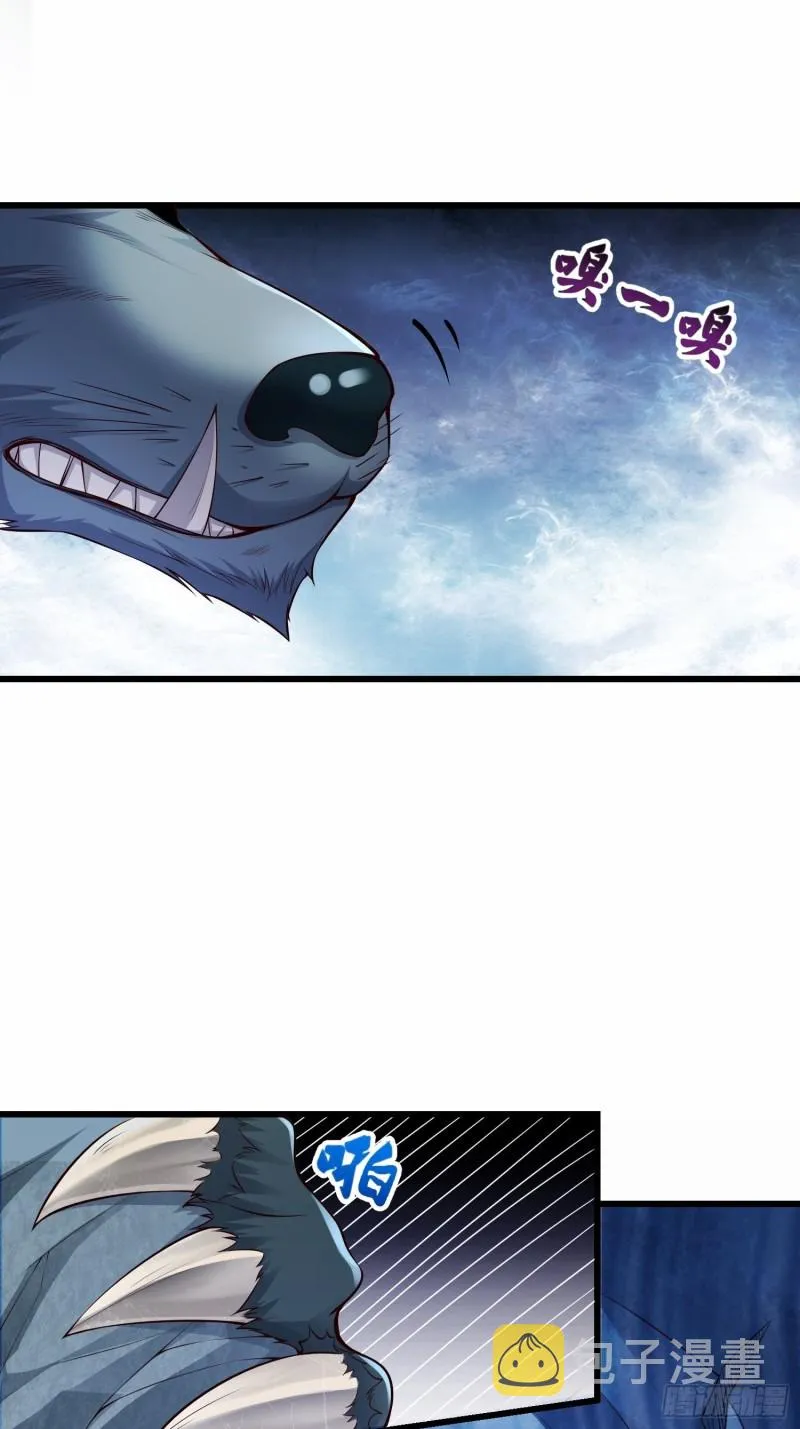 被迫成为反派赘婿第二季樱花动漫漫画,引狼出洞4图