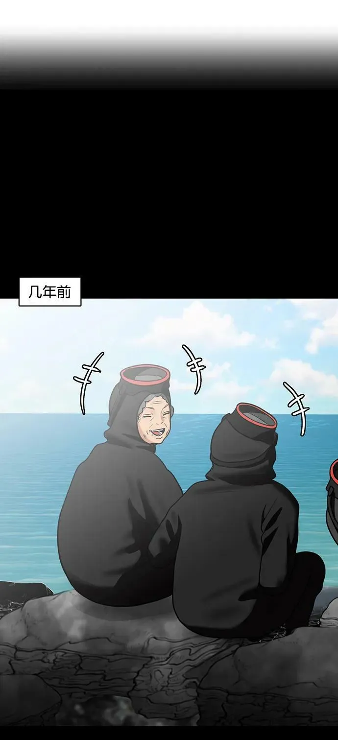 女神降临韩剧在线观看韩剧tv漫画,外传32（林龙李修ep）5图