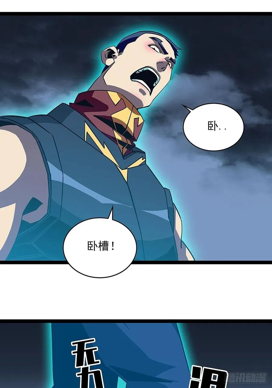 从认真玩游戏开始崛起完整版漫画,特殊秘境完美攻略的密码2图