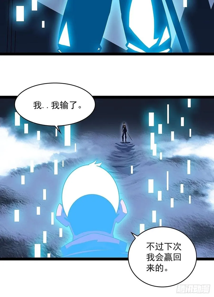 从认真玩游戏开始崛起完整版漫画,特殊秘境完美攻略的密码4图