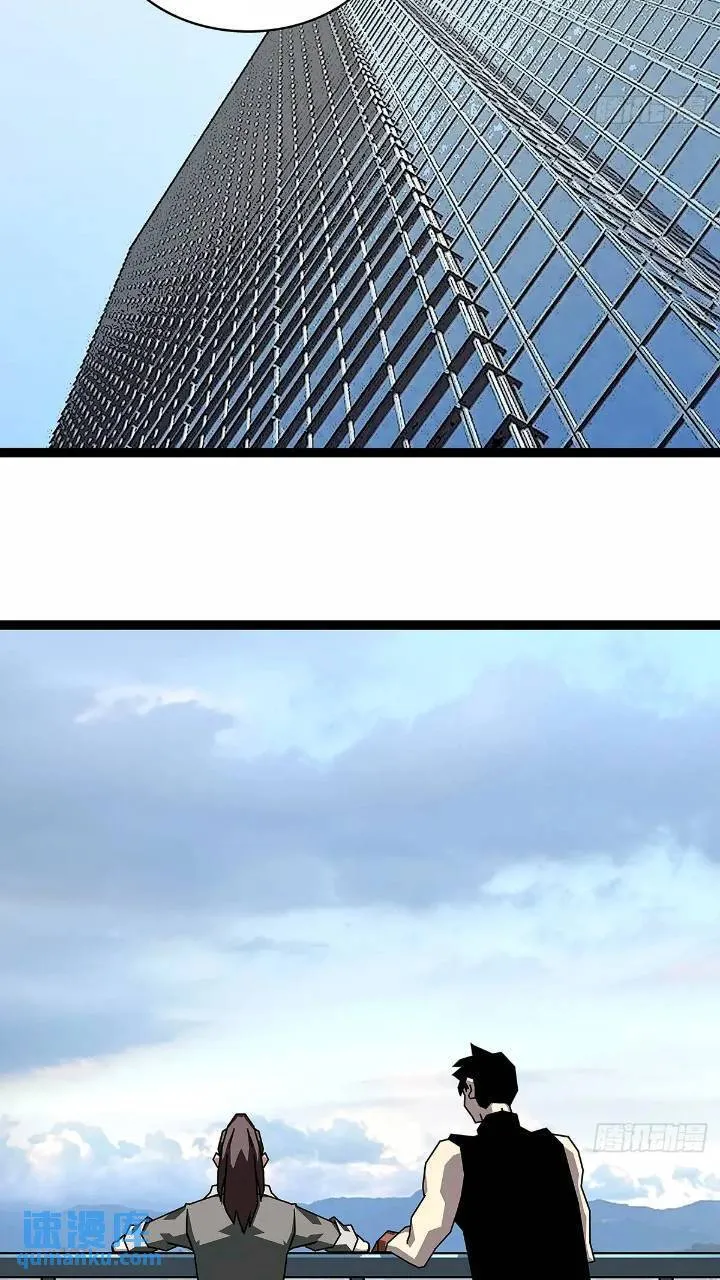 从认真玩游戏开始崛起免费漫画漫画,我们一定会赢3图