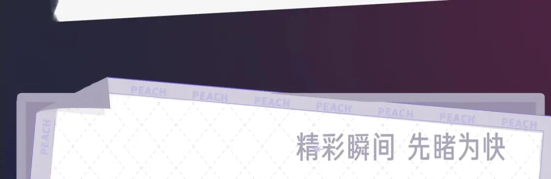 针锋对决谁是攻漫画,《针锋对决》视频漫剧上线！5图