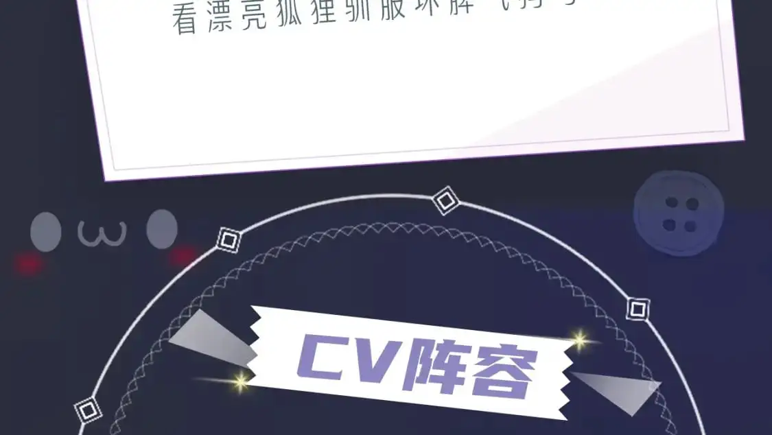 针锋对决谁是攻漫画,《针锋对决》视频漫剧上线！3图