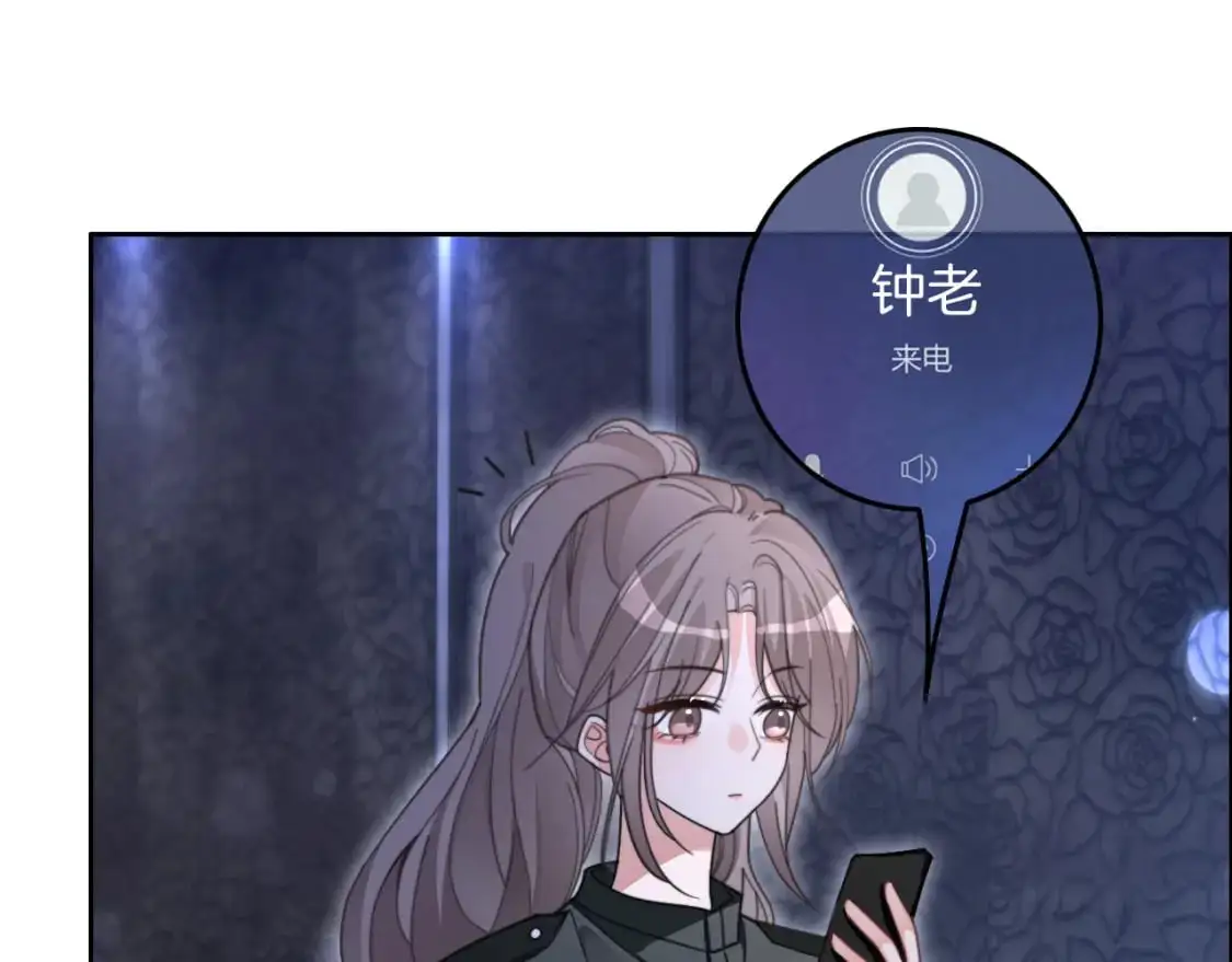 被大佬们团宠后我野翻了123读漫画,第220话 失踪的科学家5图