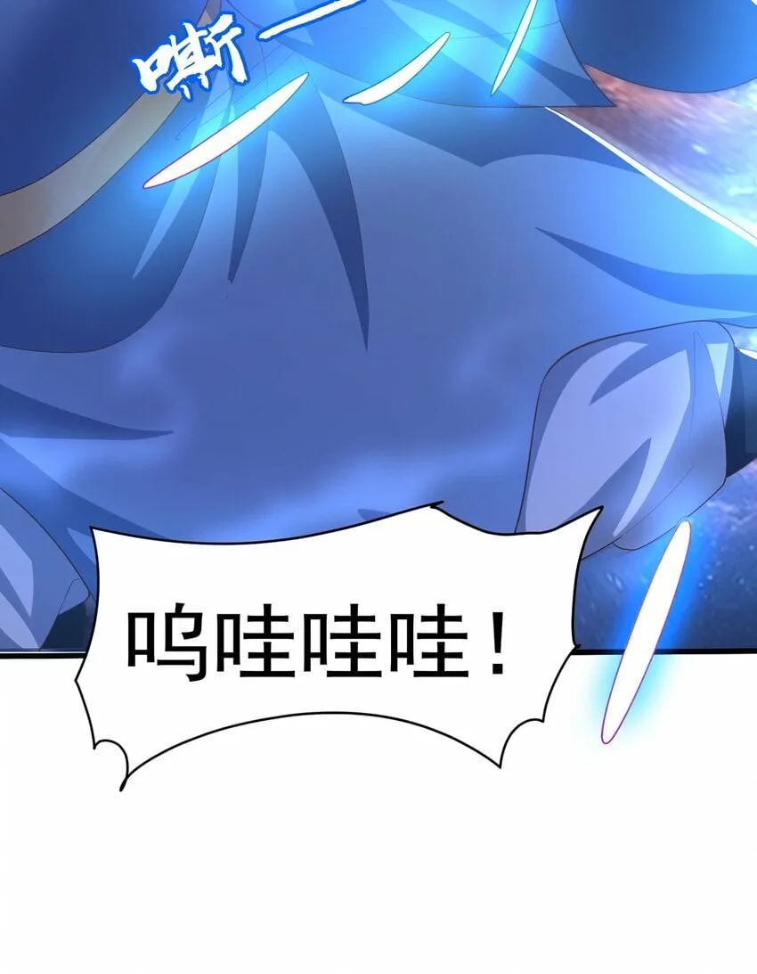 绝世强者只想回家种田完整版漫画,第73话 可以回家了？！5图