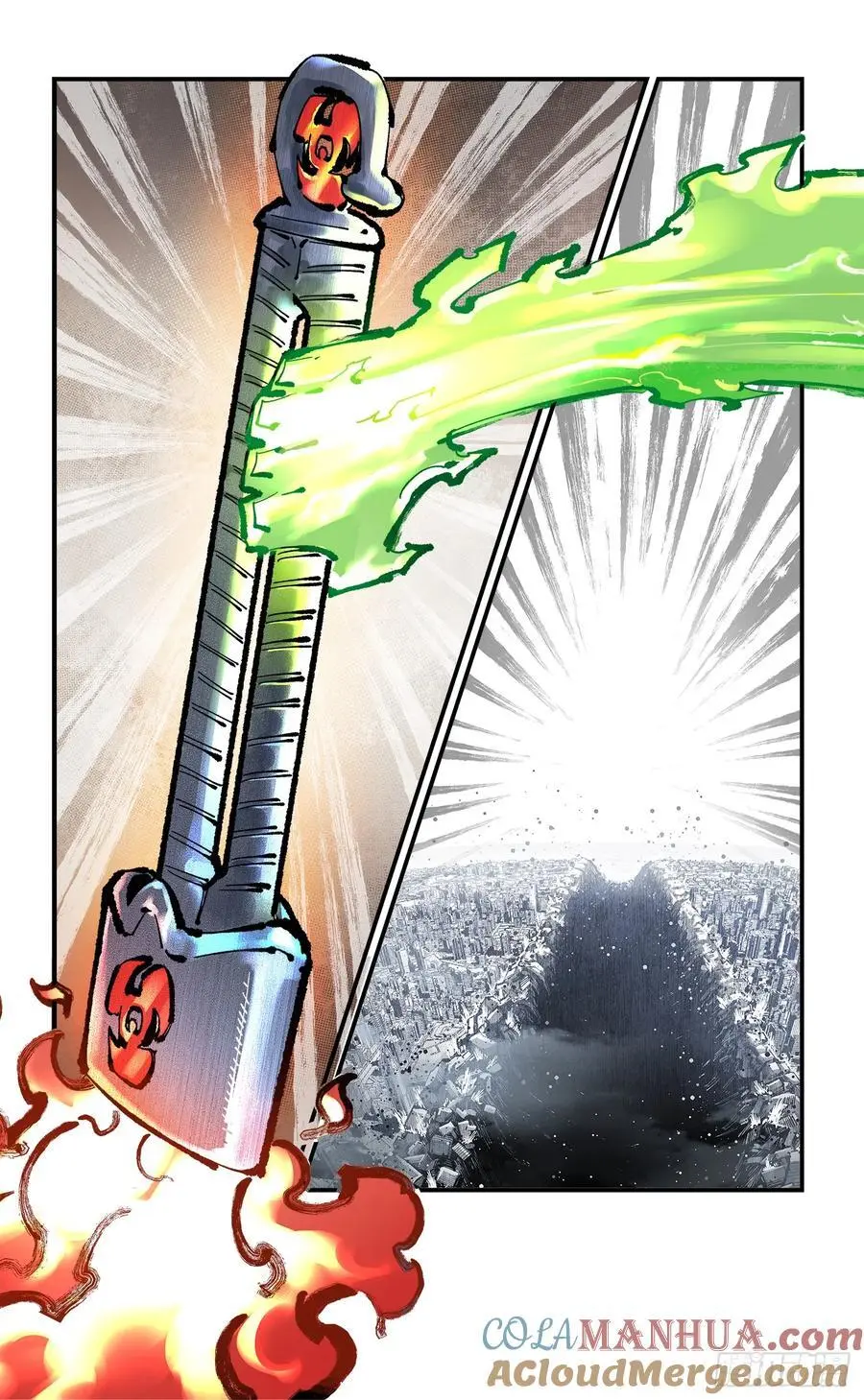 日月同错虎大绳漫画,第一百二十一回 万业真门5图