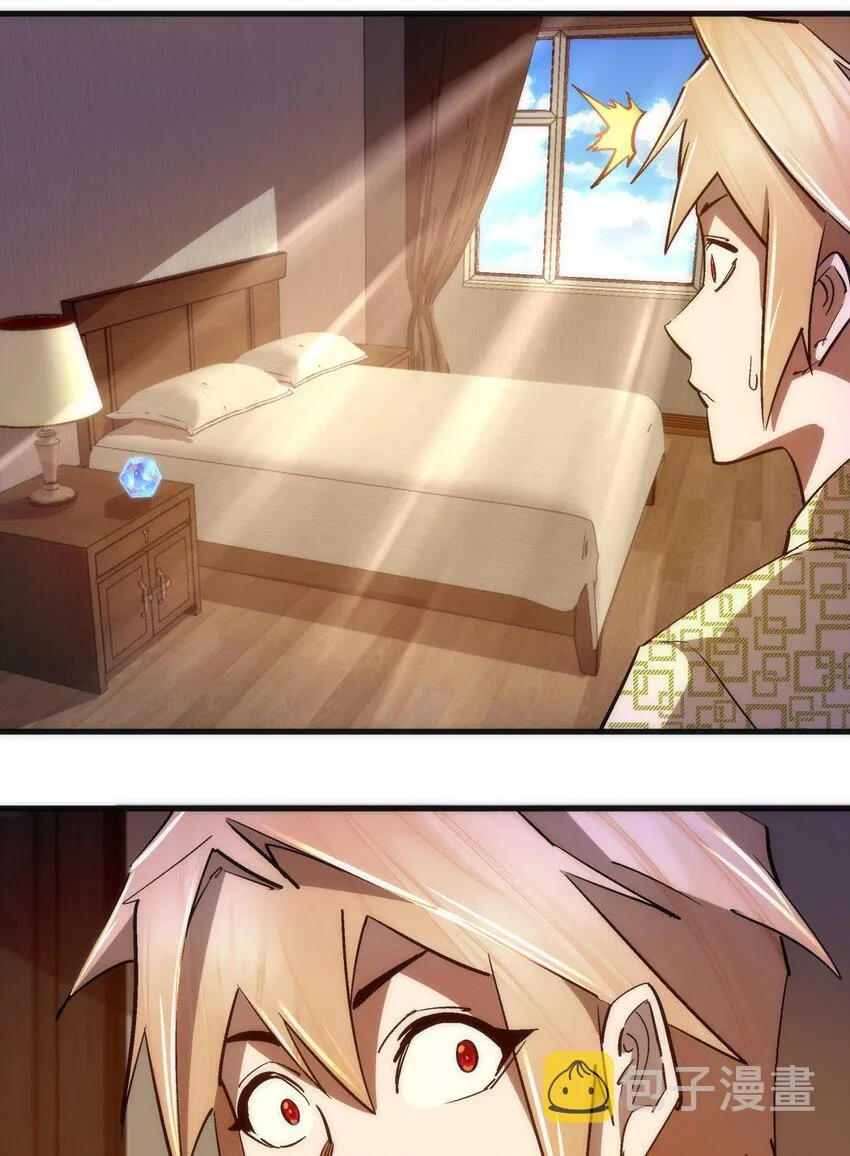 我不是酒神漫画,106 虚空魔神！5图