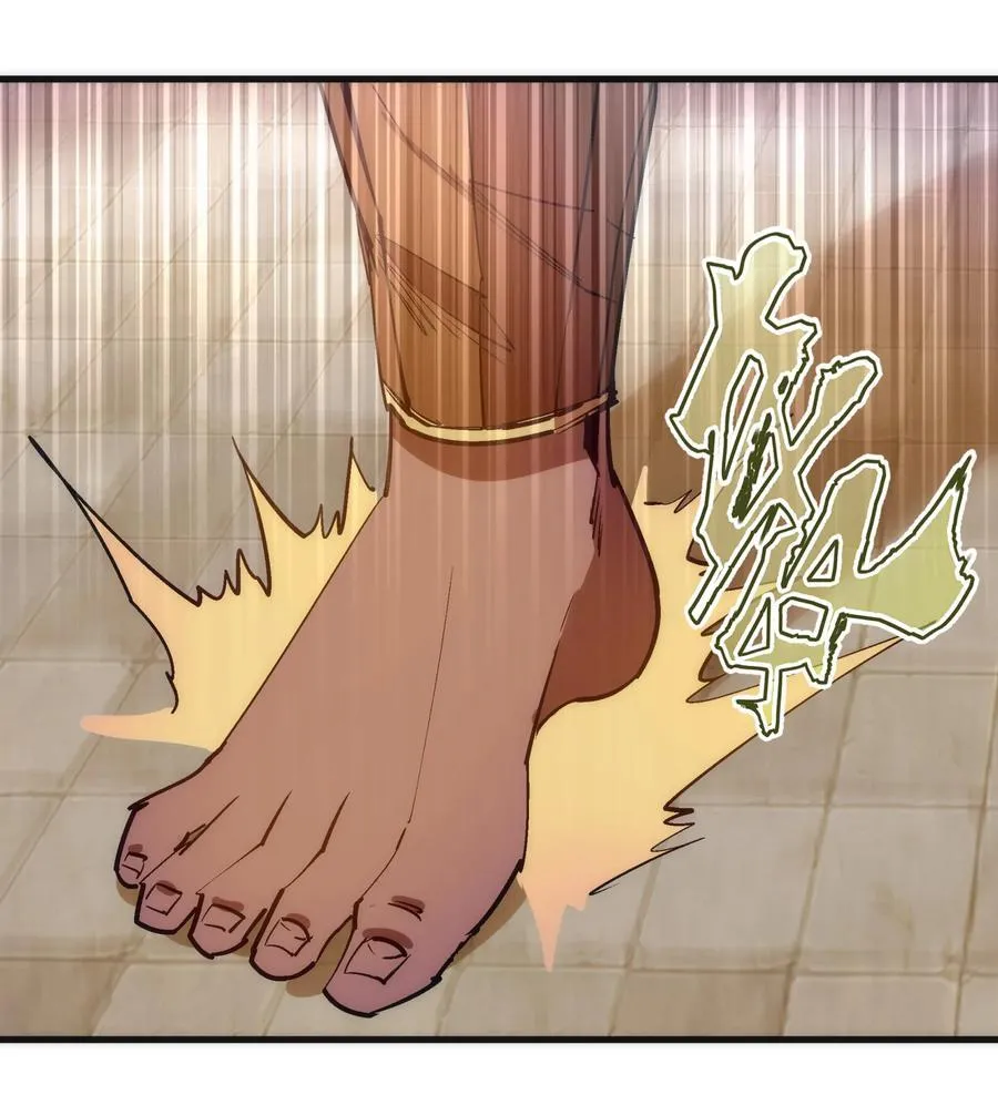 我不是大魔王完整漫画,208 魔君进城5图