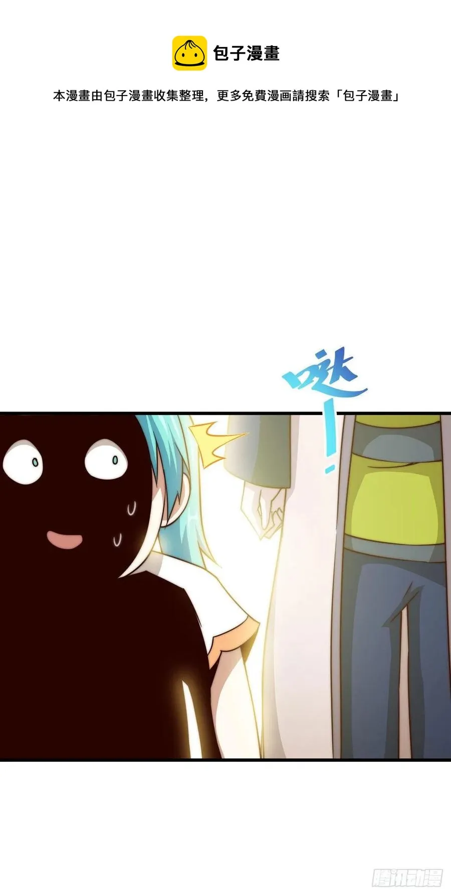 万人之上谜底答案漫画,第84话 易先生要去提亲！5图