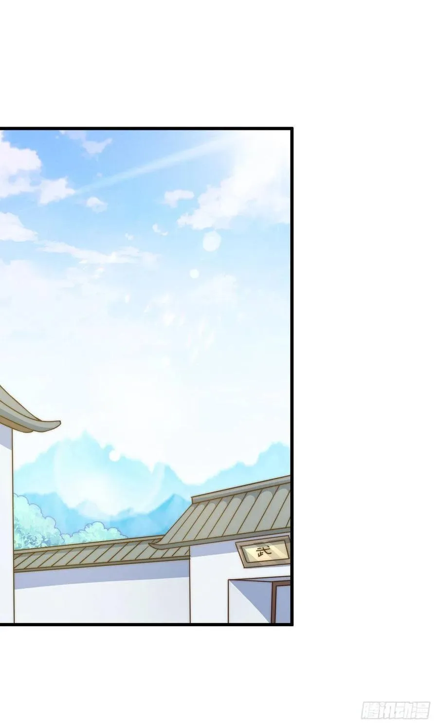 万人之上谜底答案漫画,第84话 易先生要去提亲！2图