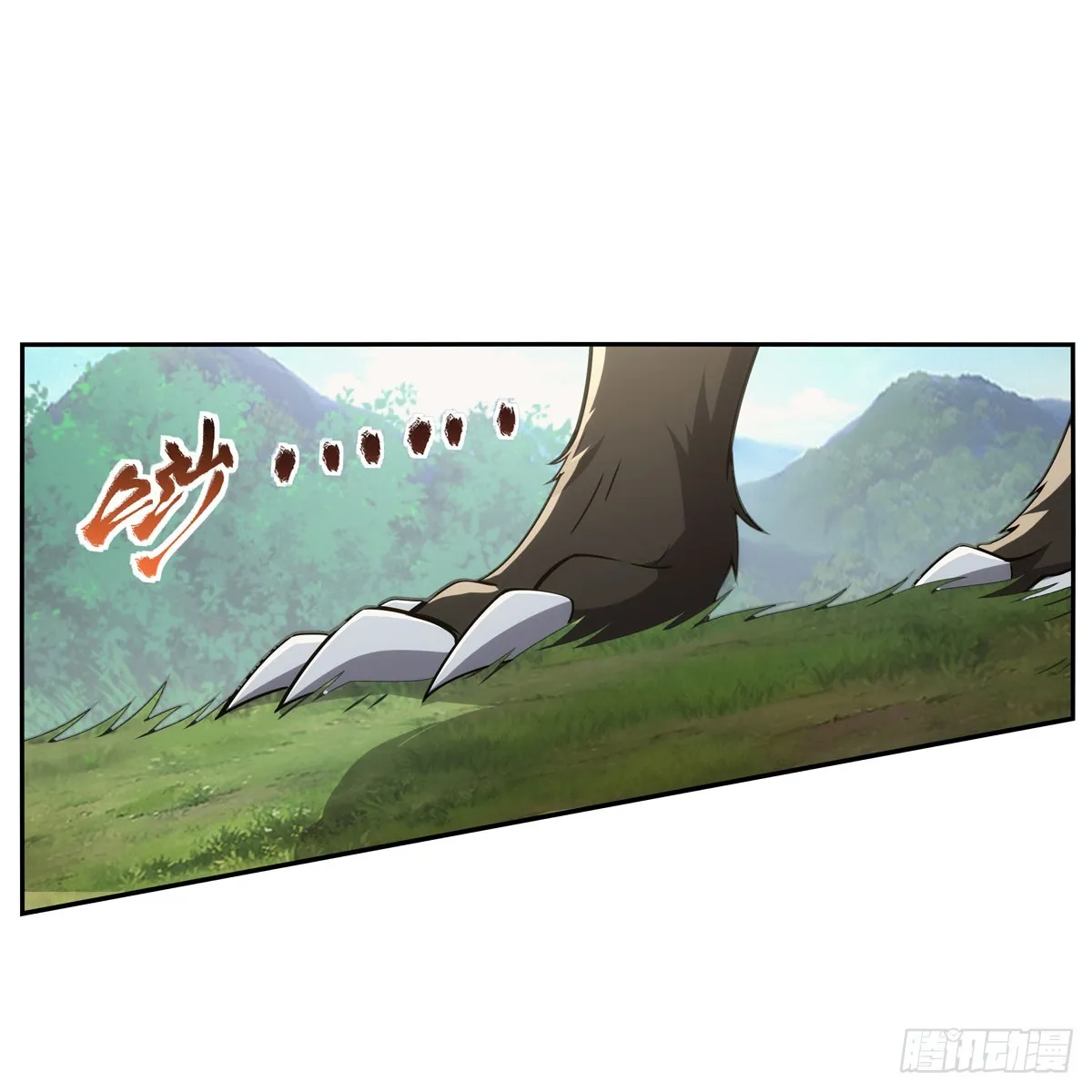 失业魔王漫画免费下拉式酷漫屋漫画,第345话 黄金城2图