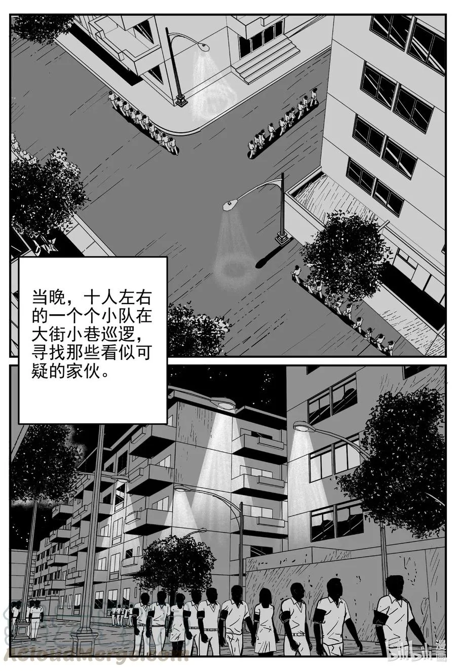 小智怪谈漫画免费阅读下拉式土豪漫画漫画,552 嗜人之夜4图