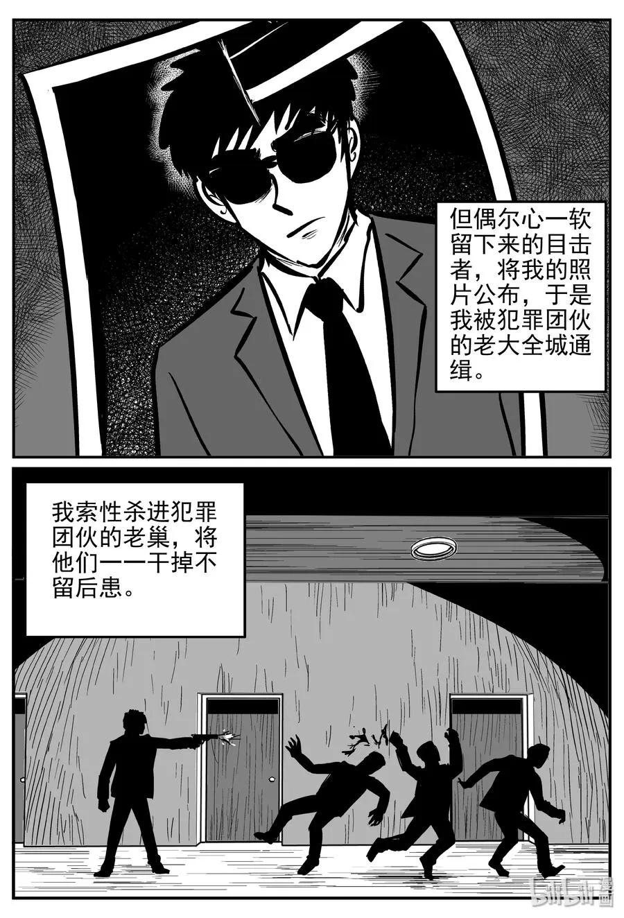 小智怪谈漫画解说漫画,359 不可能的概率（2）5图