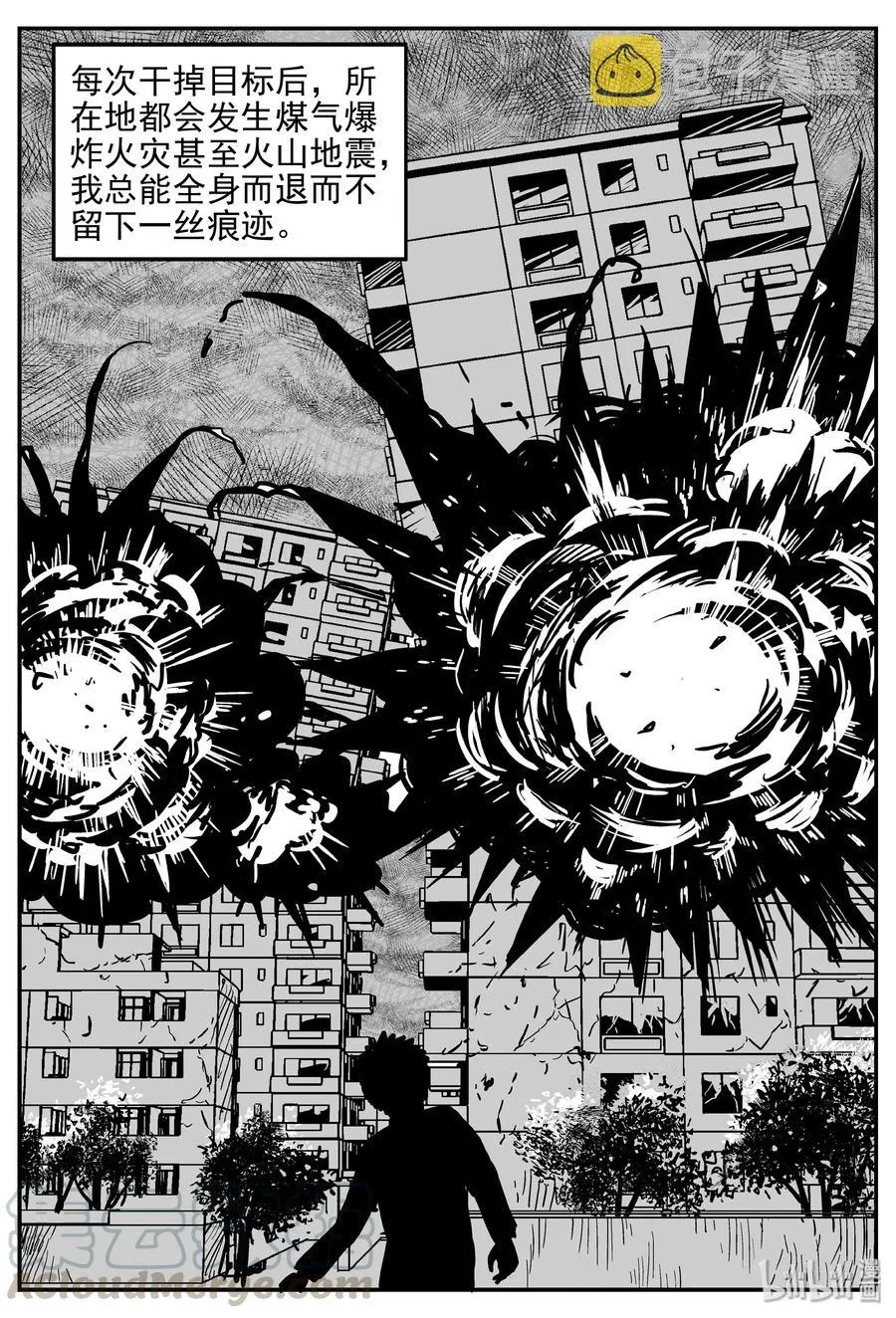 小智怪谈漫画解说漫画,359 不可能的概率（2）4图