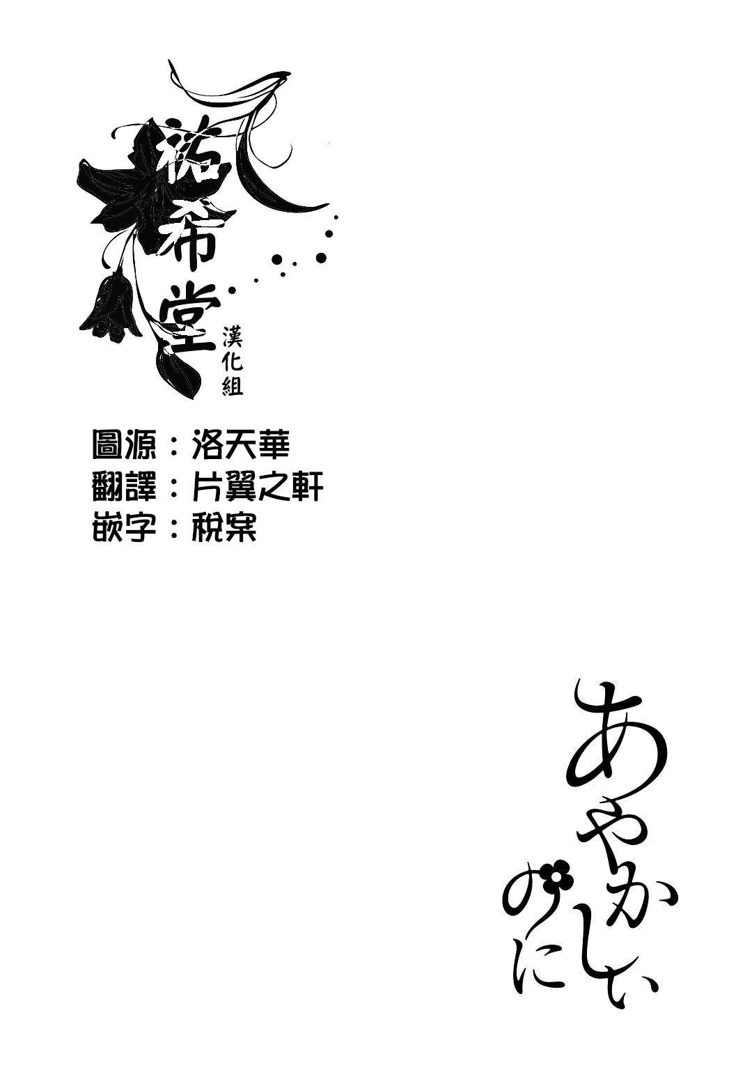 明明是水洗煤为什么不能加水漫画,第7话1图