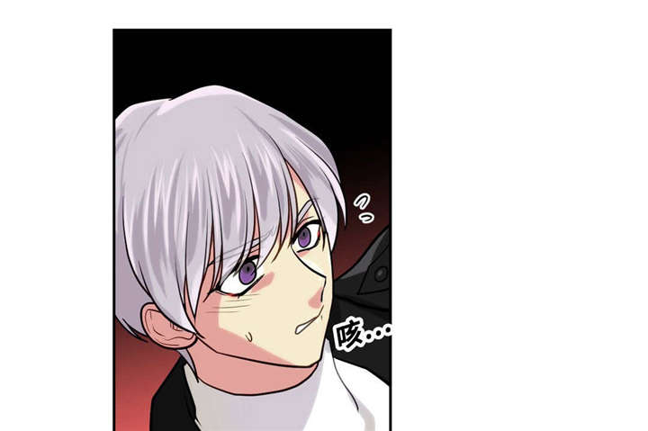 在危险时刻怎么报警漫画,第11话2图