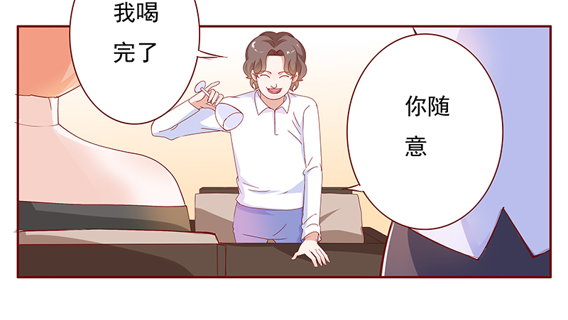 霸道总裁爱上我免费小说漫画,第135章：讨厌你是我的自由3图