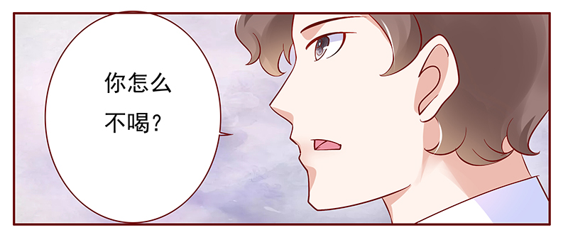 霸道总裁爱上我免费小说漫画,第135章：讨厌你是我的自由5图