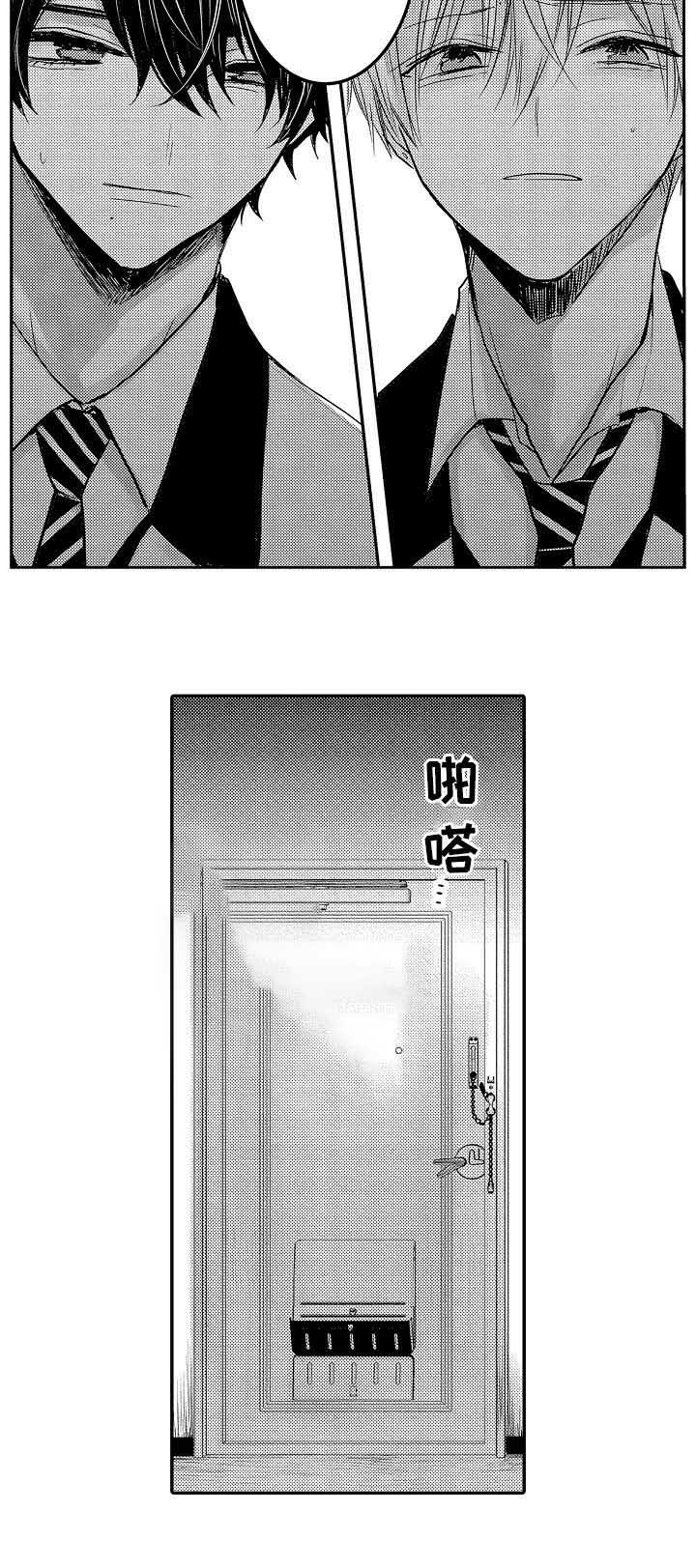 心跳信息素漫画全集漫画,第28话3图