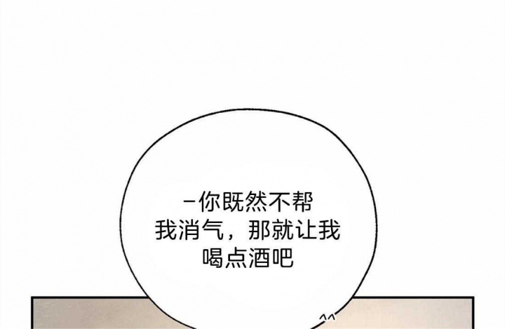 学制作ppt教程漫画,第62话1图