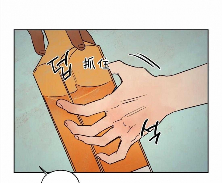 学制作ppt教程漫画,第62话4图