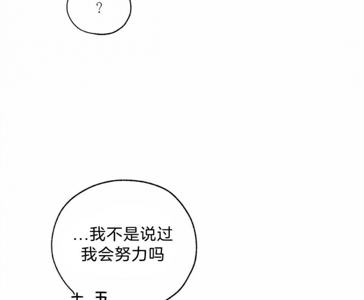 学制作ppt教程漫画,第62话5图