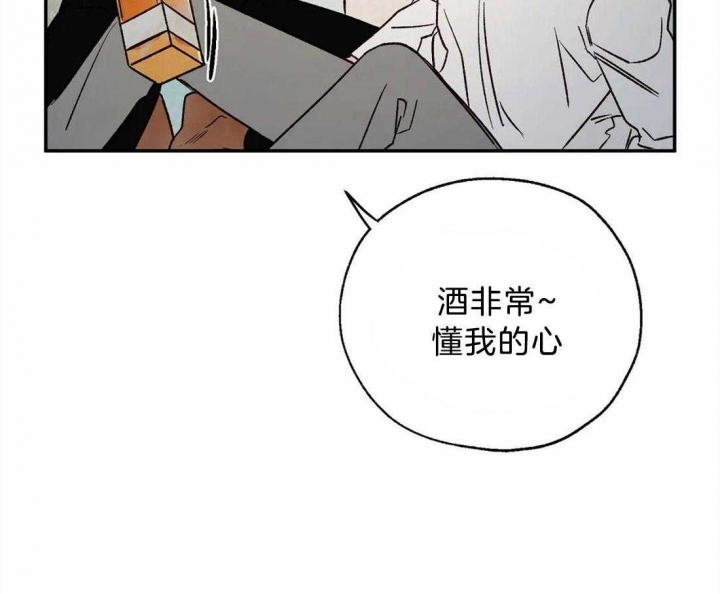 学制作ppt教程漫画,第62话3图