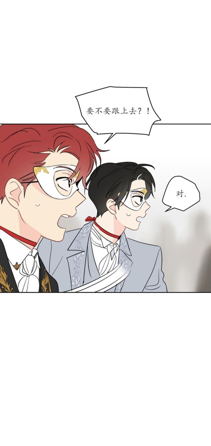 奇怪的梦境韩漫漫画,第84话3图