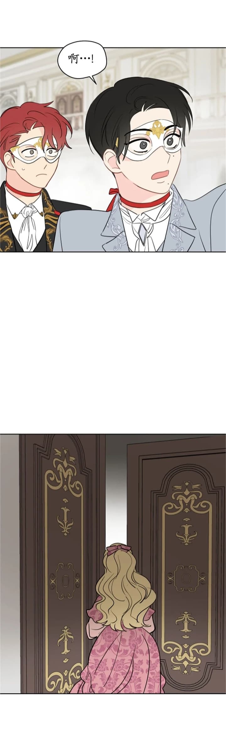 奇怪的梦境韩漫漫画,第84话2图