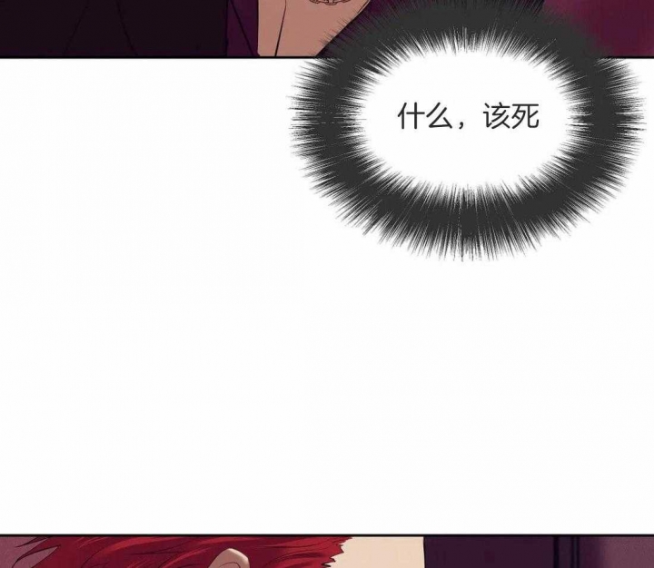 贝壳少年第二季免费观看漫画,第98话4图