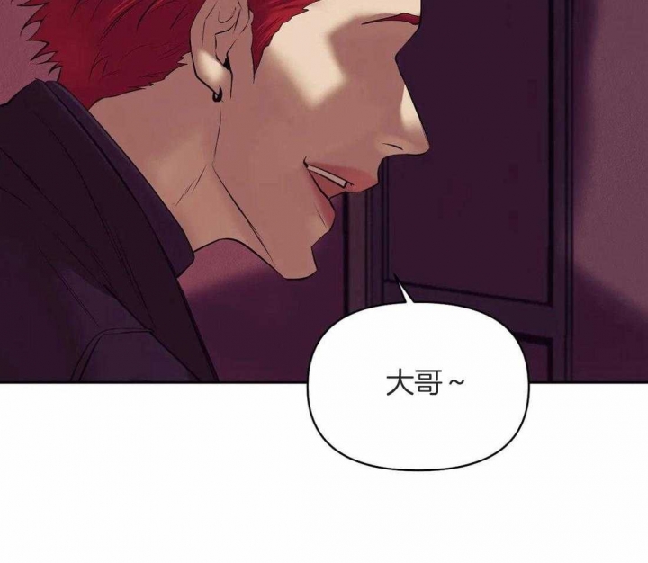 贝壳少年第二季免费观看漫画,第98话5图