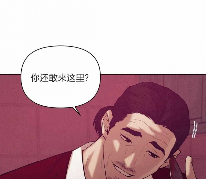 贝壳少年第二季免费观看漫画,第98话1图