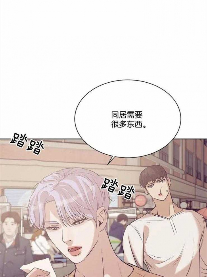 贝壳少年完整版免费漫画,第57话4图