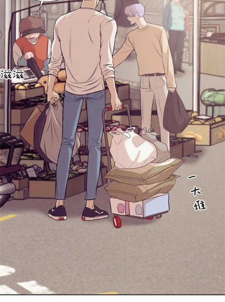 贝壳少年完整版免费漫画,第57话3图