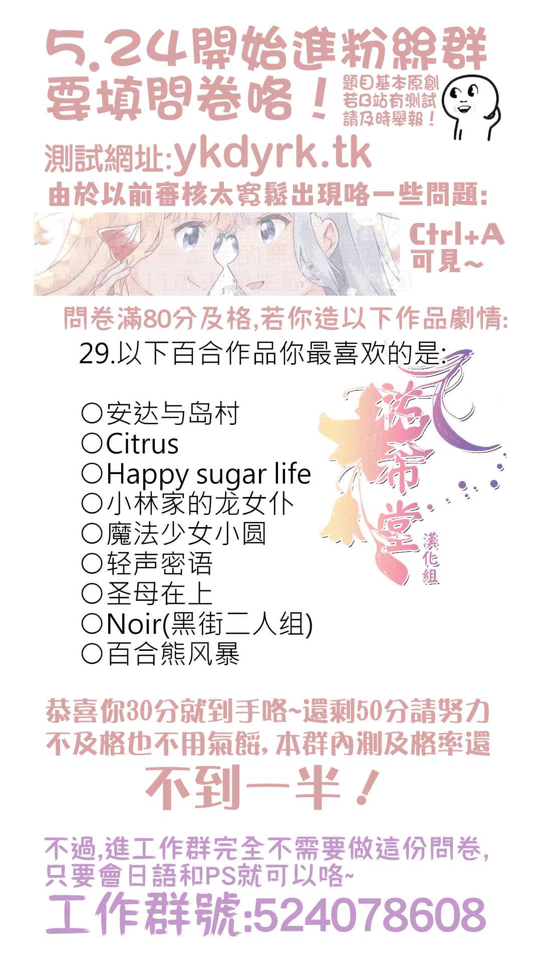 百合w漫漫画,第15话还睡多少天才到情人节3图