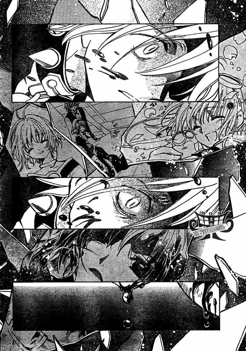翼年代记tsubasa日语漫画,第149话4图