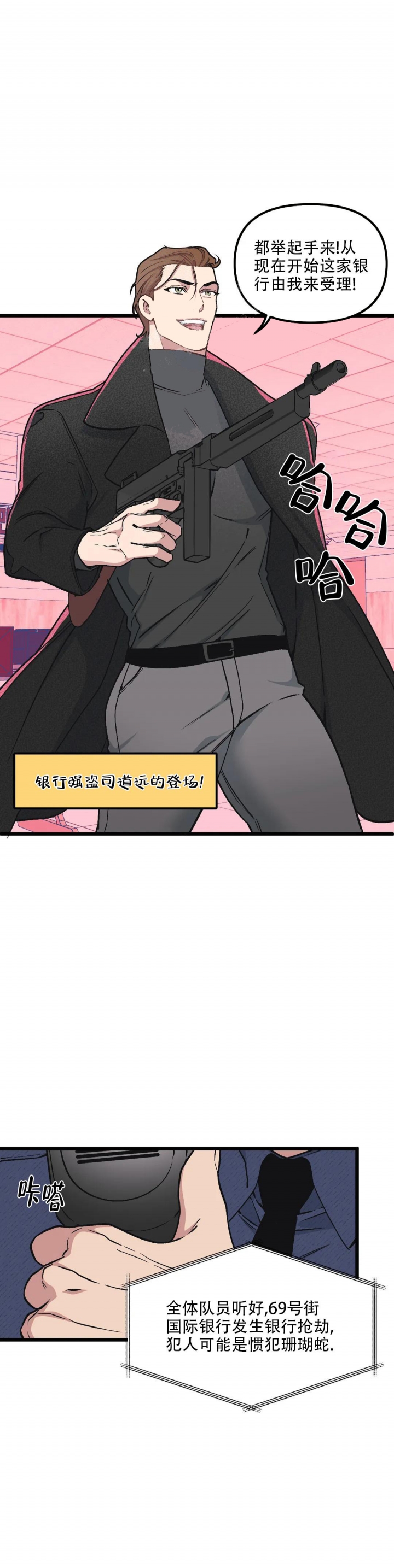 我的邻居是bj韩文叫什么漫画,第90话3图
