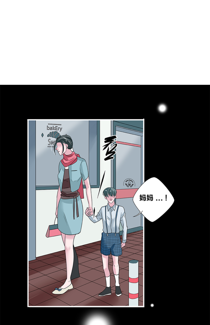 如爱如山漫画,第46话2图
