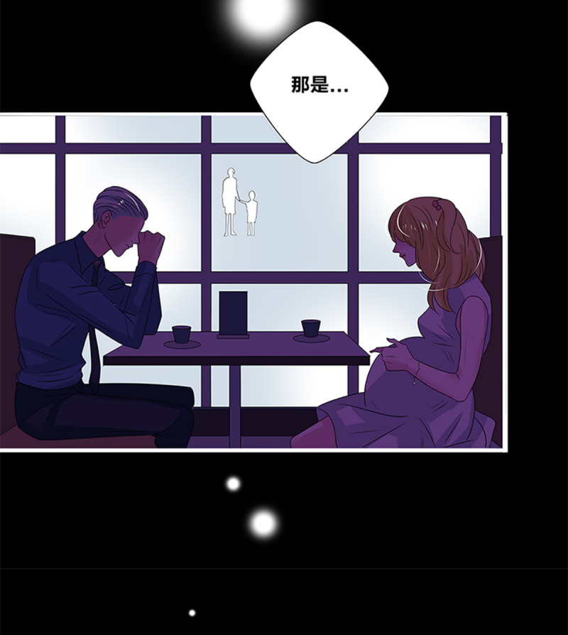 如爱如山漫画,第46话3图
