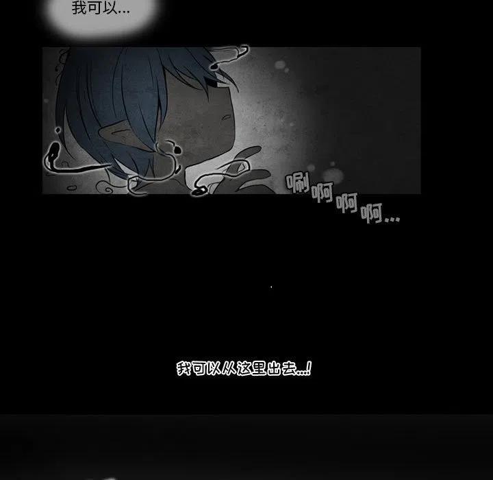 反派和他的白月光漫画,855图