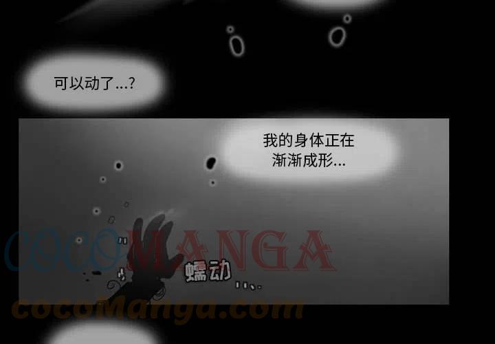 反派和他的白月光漫画,854图